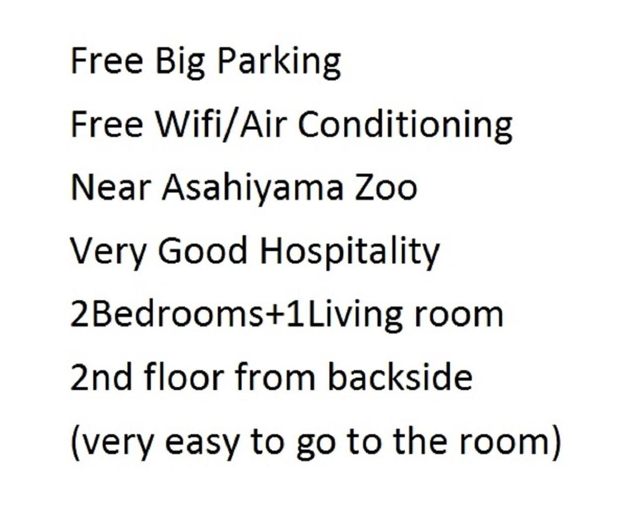 Ark City Asahikawa - Vacation Stay 8528 Exterior foto