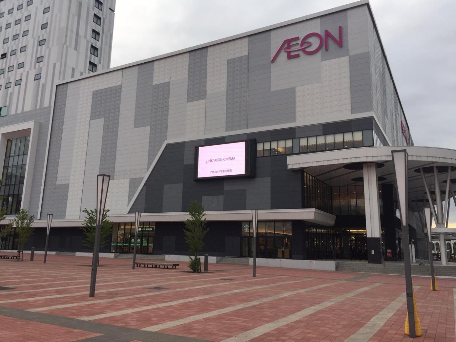Ark City Asahikawa - Vacation Stay 8528 Exterior foto