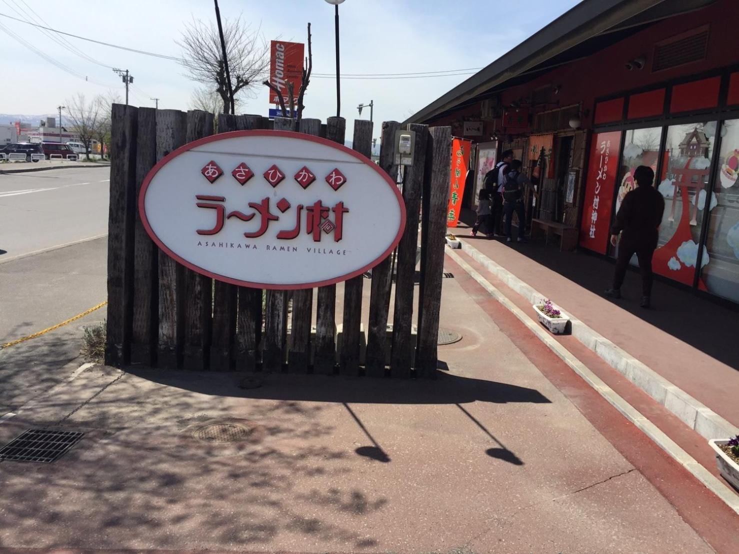 Ark City Asahikawa - Vacation Stay 8528 Exterior foto